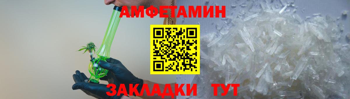 АМФ Premium Усть-Илимск