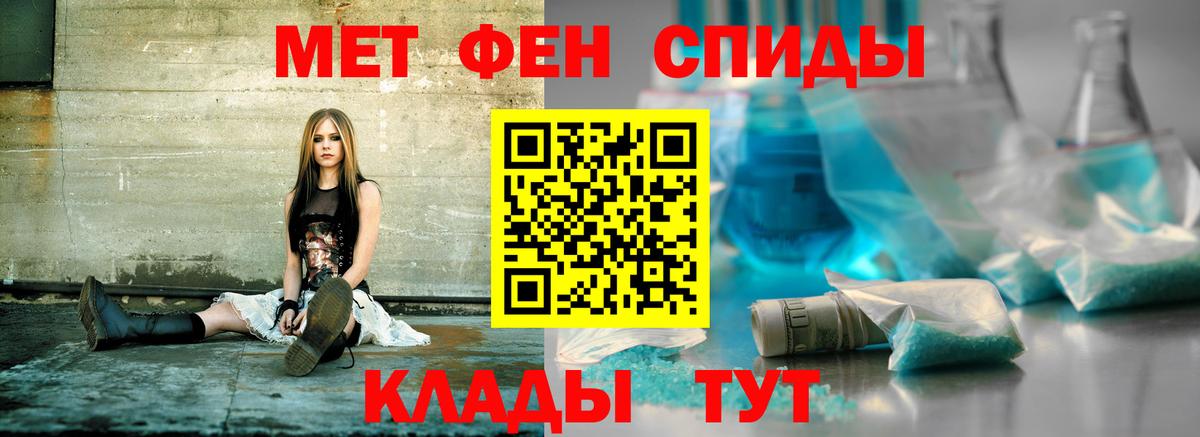 Amphetamine Розовый  АМФЕТАМИН  Амфетамин  Усть-Илимск  блэк спрут зеркало  Вход с VPN 