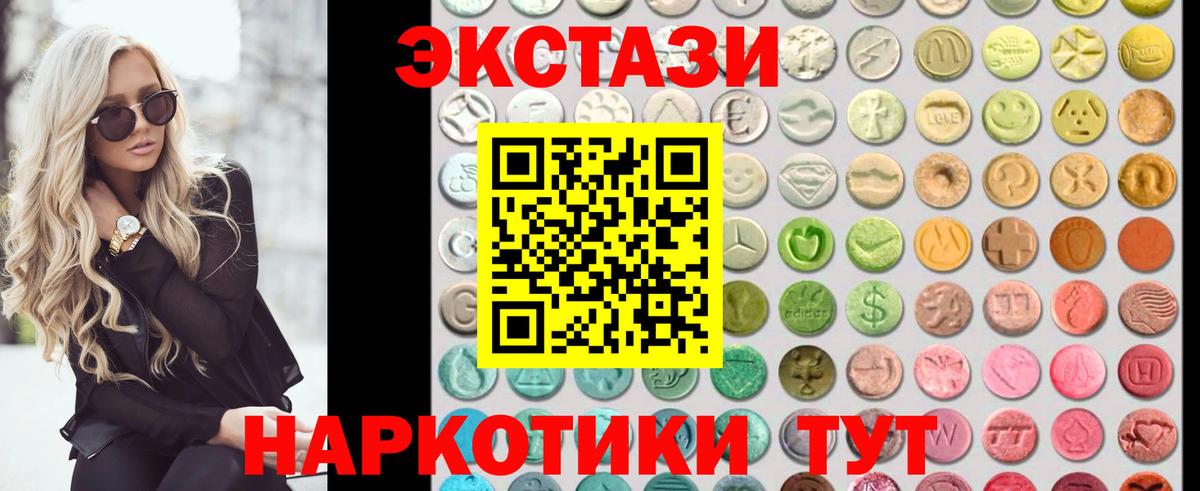 ЭКСТАЗИ mix Усть-Илимск