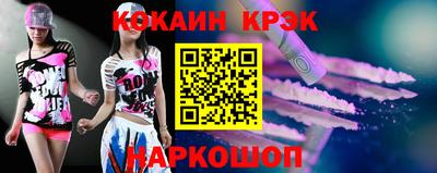 ECSTASY Мариинск