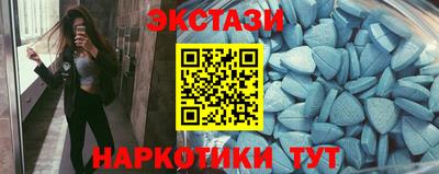 ECSTASY Мариинск