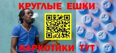экстази Малоярославец