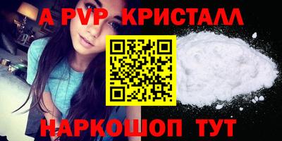 экстази Малоярославец