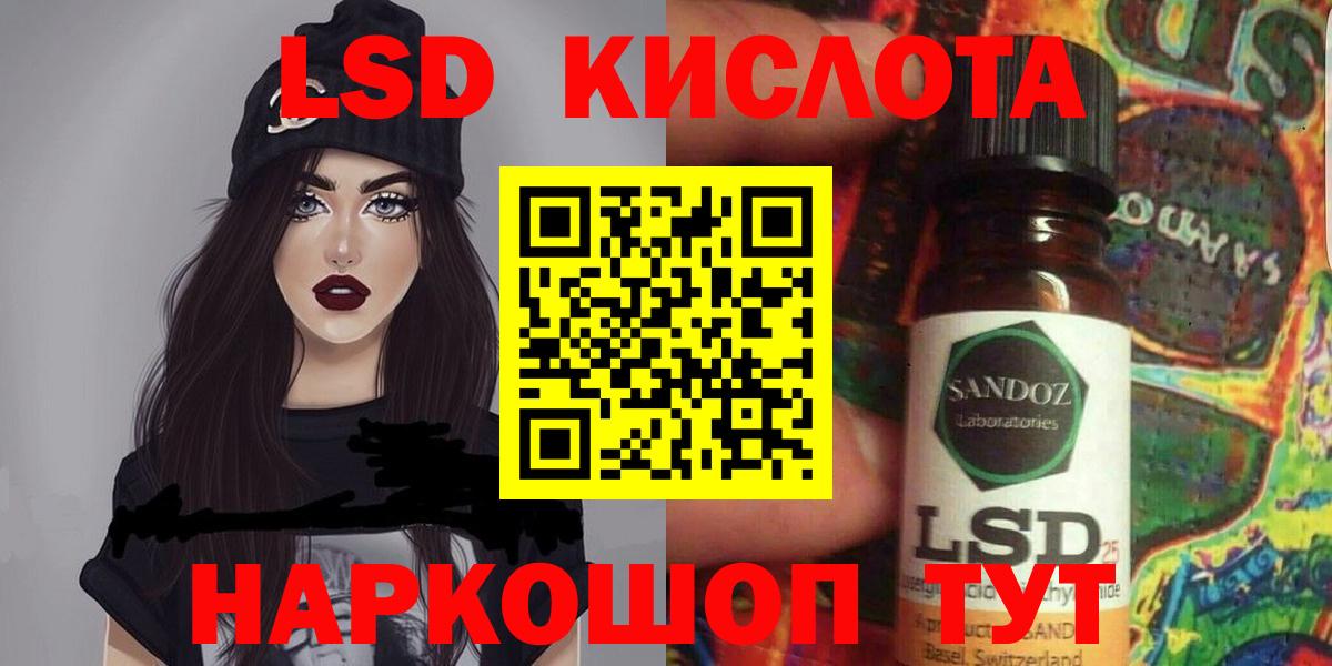 LSD-25 экстази ecstasy  Вход с VPN  Лсд 25 экстази  ЛСД экстази кислота  Усть-Илимск 