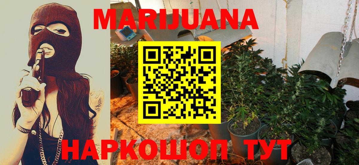 Бошки Шишки VHQ Усть-Илимск